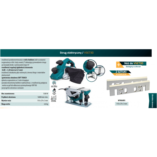 VANDER STRUG ELEKTRYCZNY VSE730 1300W 110mm -zdjęcie numer 1